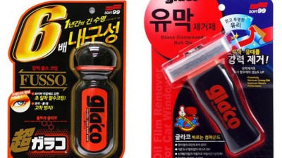 글라코 발수코팅 G19 후기: 솔직한 사용 후기와 구매 꿀팁! ✨